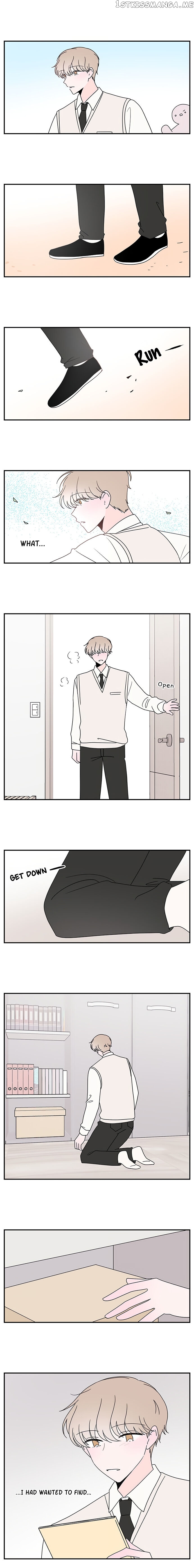 Second Lead Complex chapter 46 - page 7