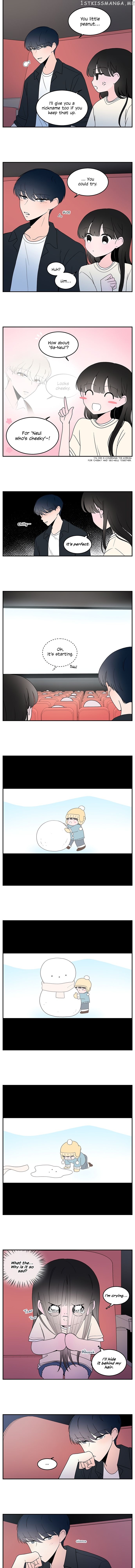 Second Lead Complex chapter 8 - page 5
