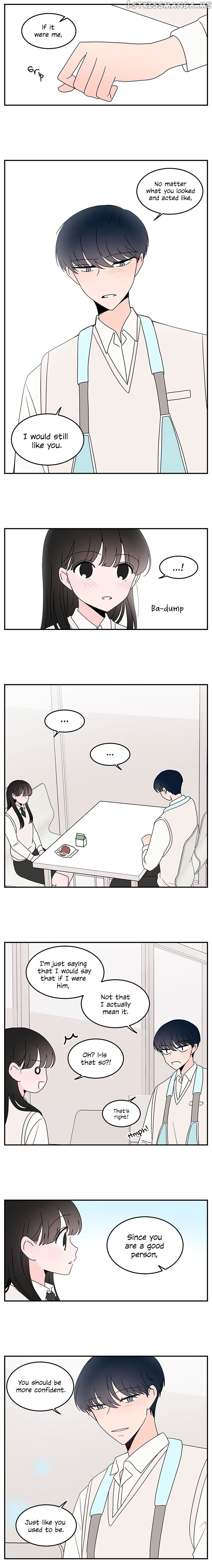 Second Lead Complex chapter 32 - page 5