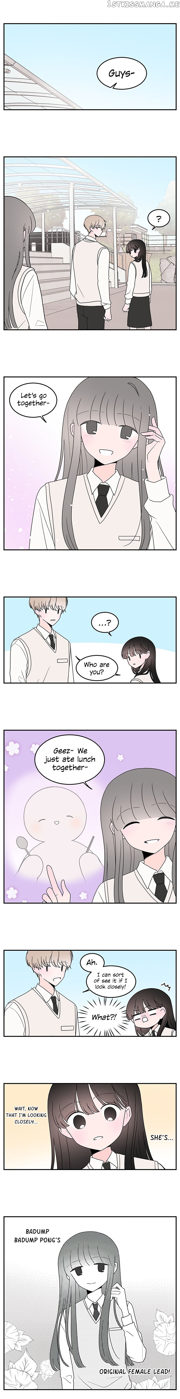 Second Lead Complex chapter 30 - page 2