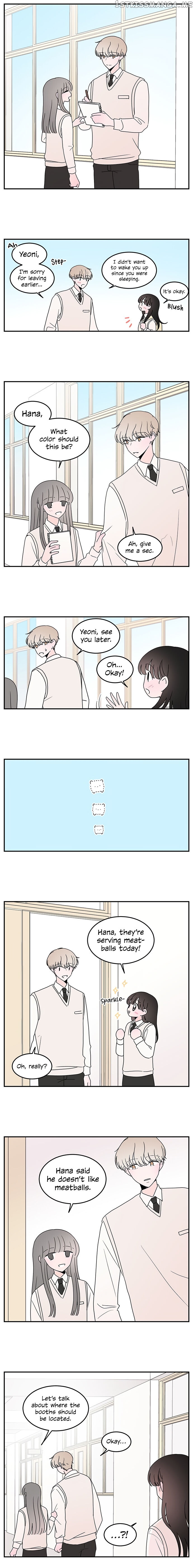 Second Lead Complex chapter 30 - page 7