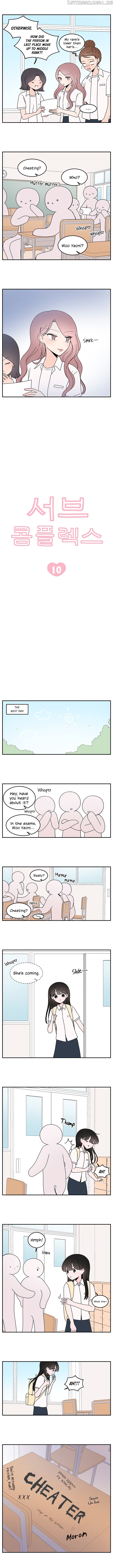 Second Lead Complex chapter 10 - page 2