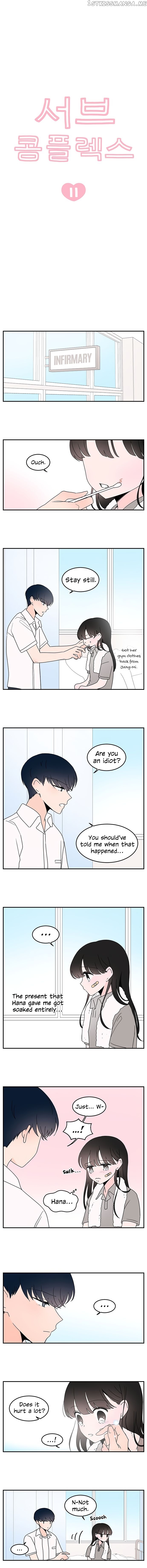Second Lead Complex chapter 11 - page 3