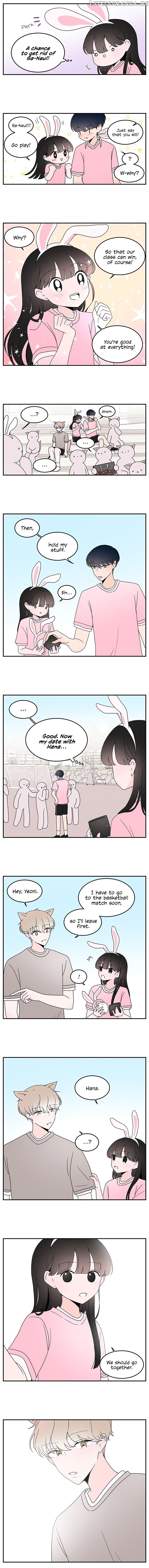 Second Lead Complex chapter 13 - page 3