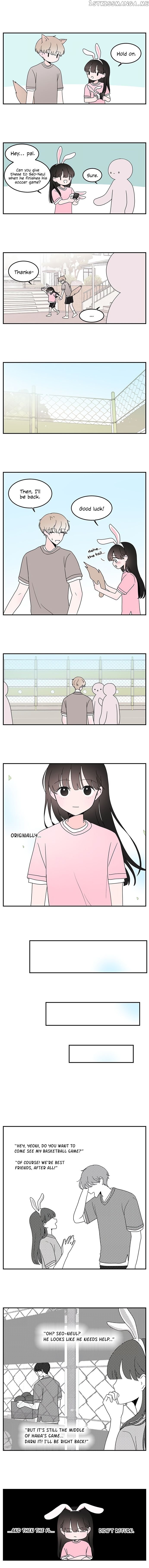 Second Lead Complex chapter 13 - page 4