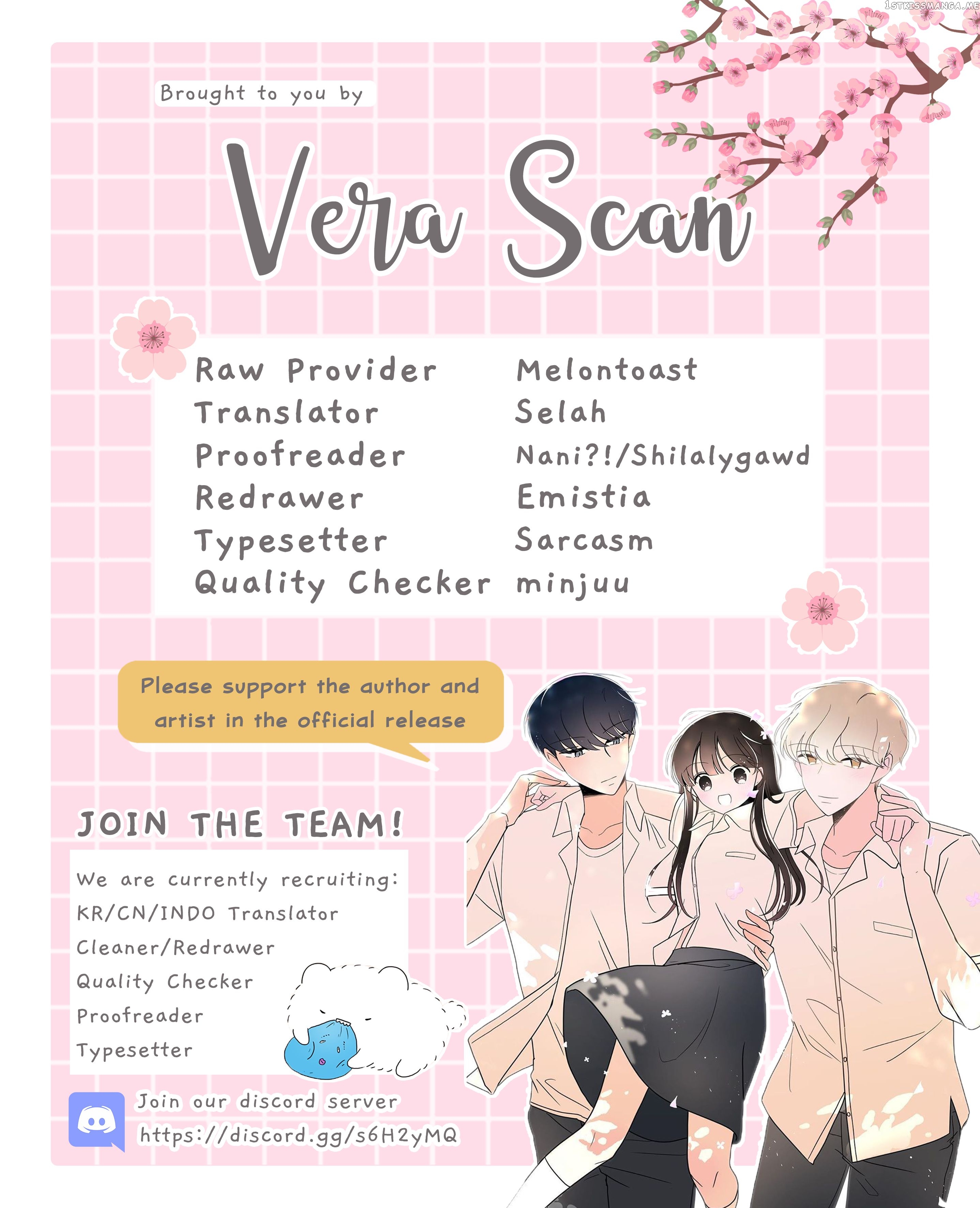 Second Lead Complex chapter 17 - page 10