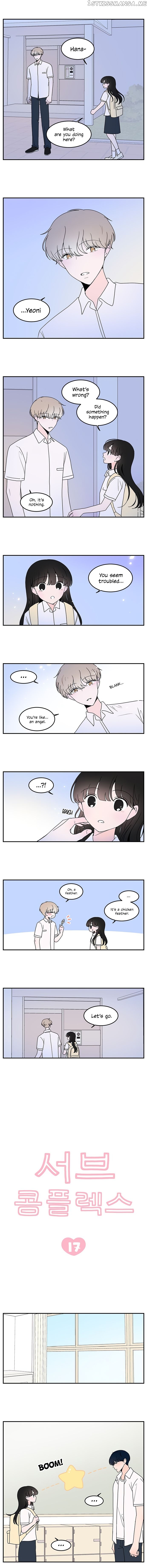 Second Lead Complex chapter 17 - page 2