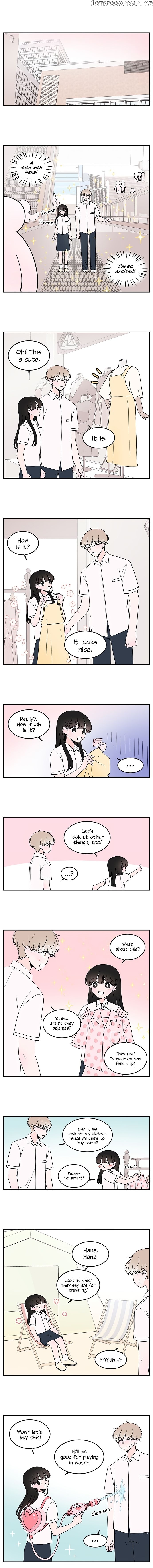 Second Lead Complex chapter 17 - page 5