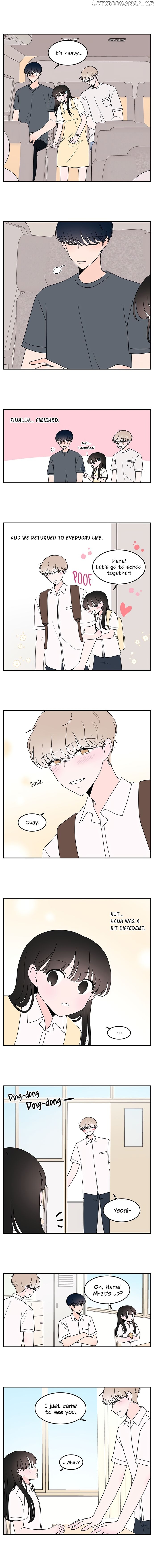 Second Lead Complex chapter 21 - page 5
