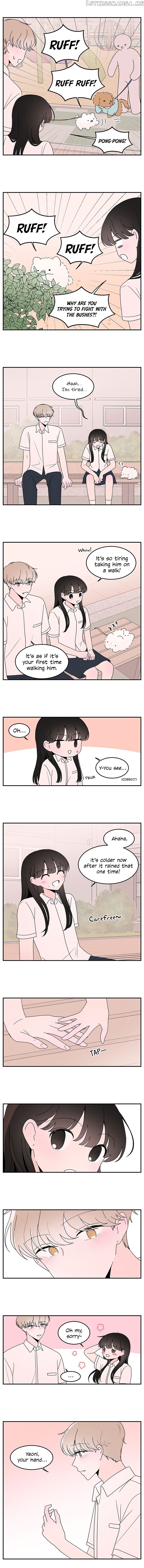 Second Lead Complex chapter 21 - page 7