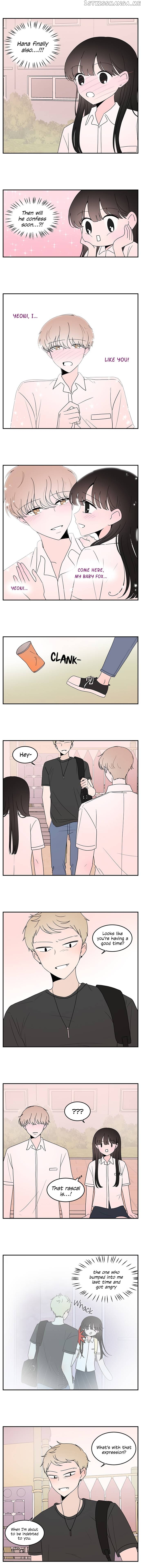 Second Lead Complex chapter 22 - page 1