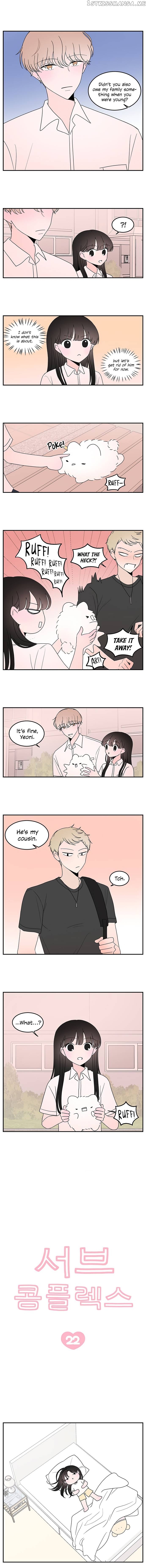 Second Lead Complex chapter 22 - page 2