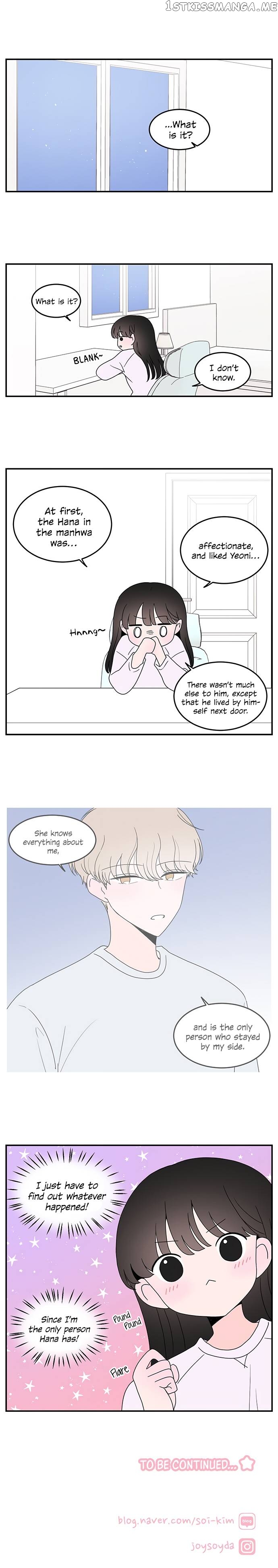 Second Lead Complex chapter 22 - page 7