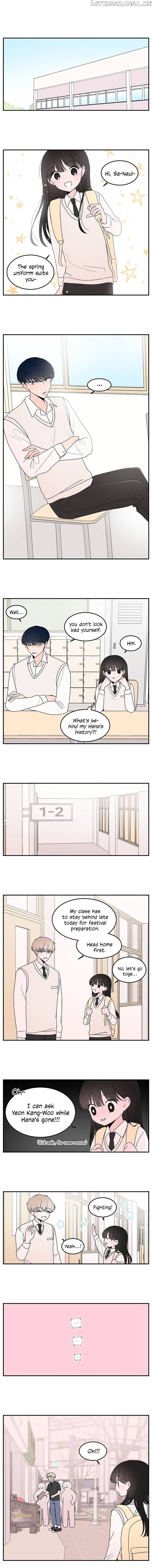 Second Lead Complex chapter 23 - page 3