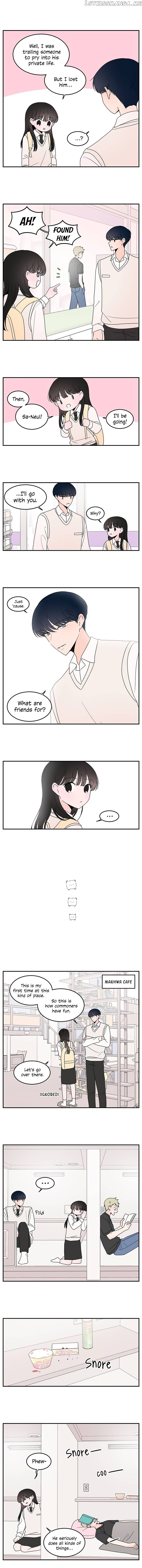 Second Lead Complex chapter 23 - page 7