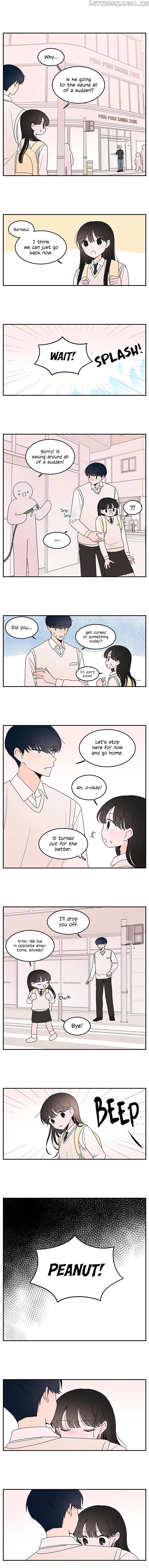 Second Lead Complex chapter 24 - page 4
