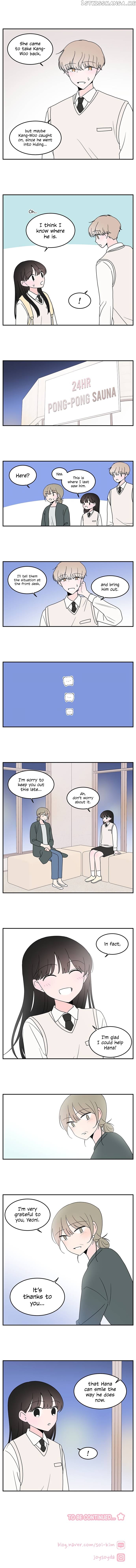 Second Lead Complex chapter 24 - page 7