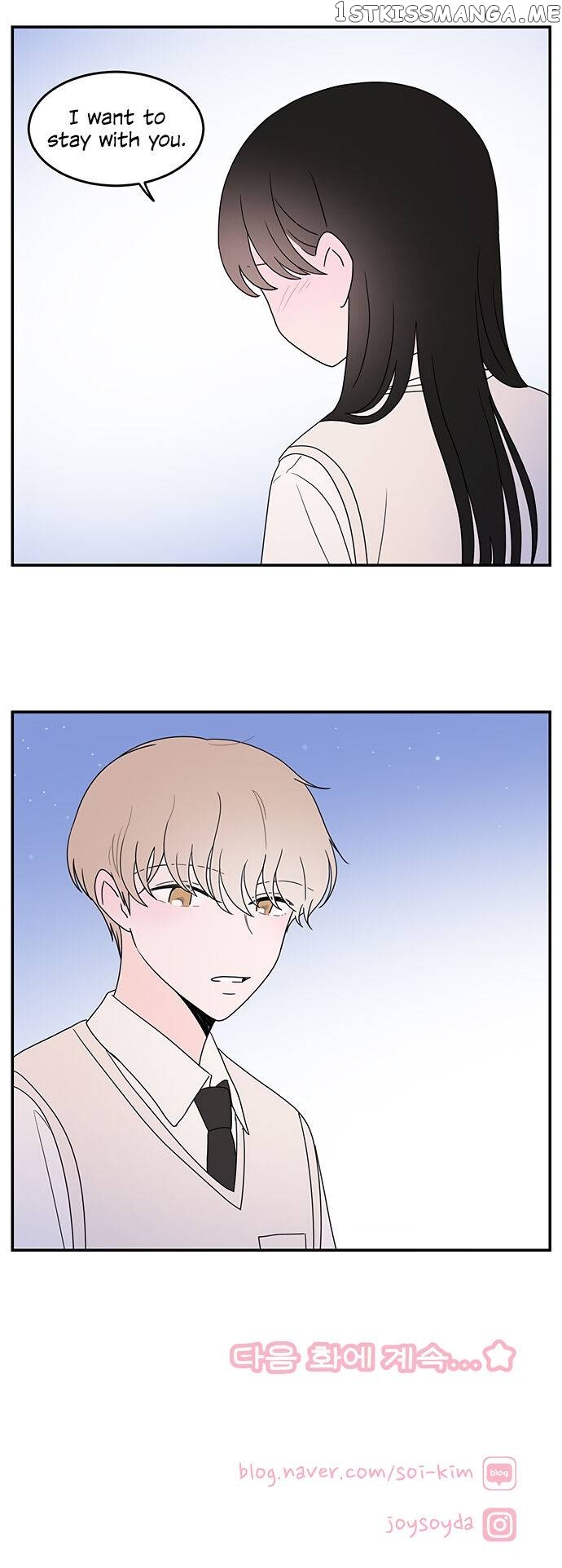 Second Lead Complex chapter 27 - page 11