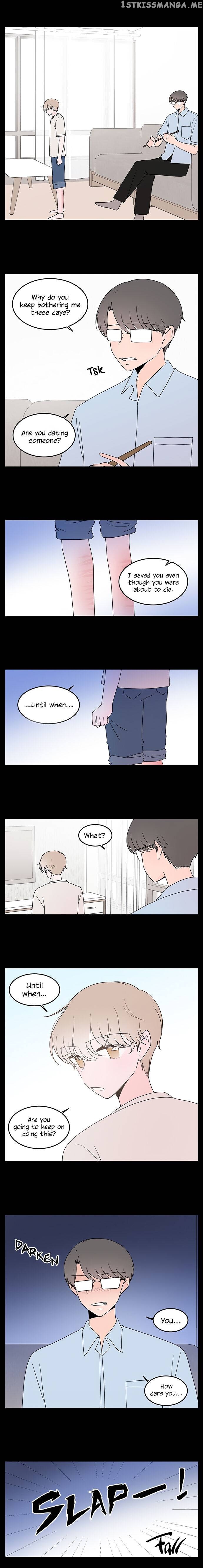 Second Lead Complex chapter 27 - page 2