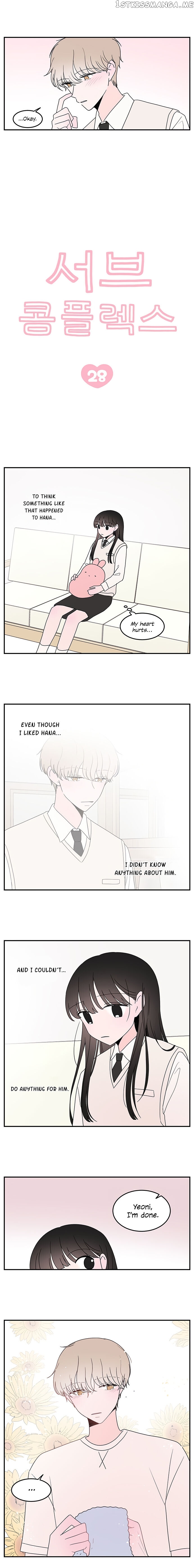 Second Lead Complex chapter 28 - page 3
