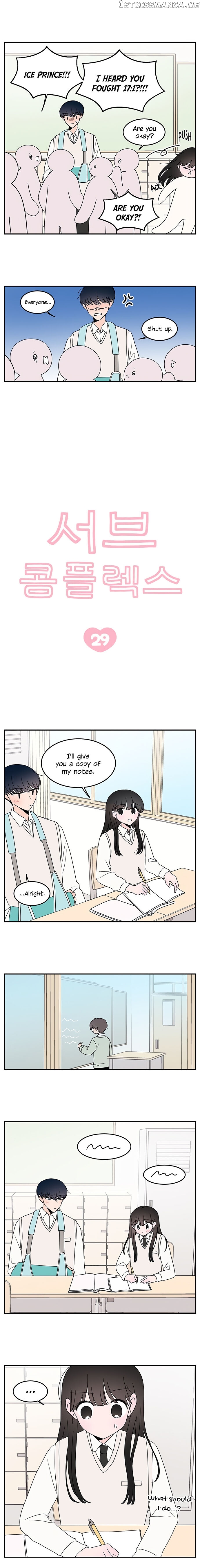 Second Lead Complex chapter 29 - page 3