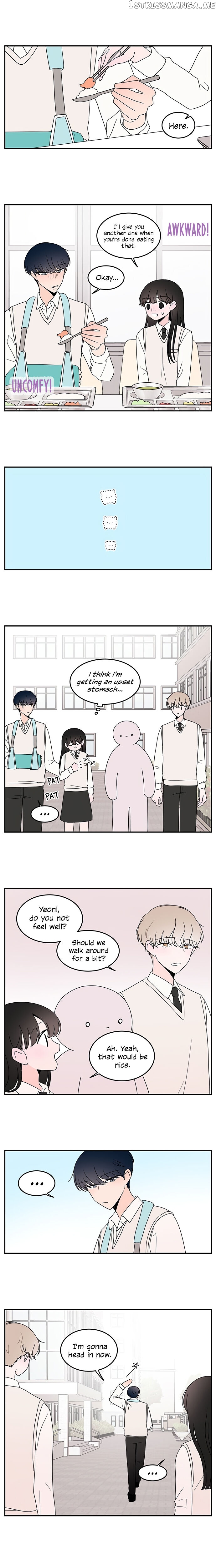 Second Lead Complex chapter 29 - page 7