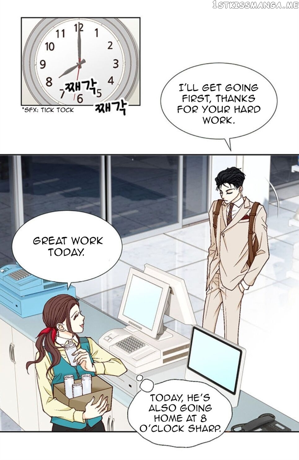 My Boss Is My Ex chapter 9 - page 49