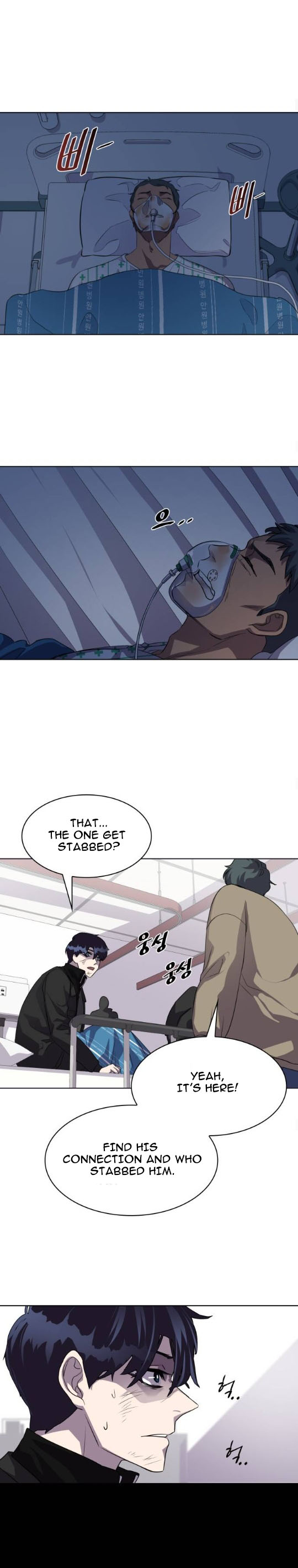 Locker Opener chapter 7 - page 11