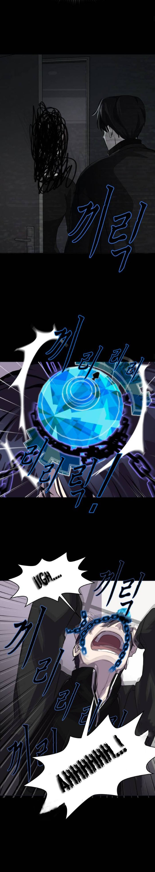 Locker Opener chapter 7 - page 18