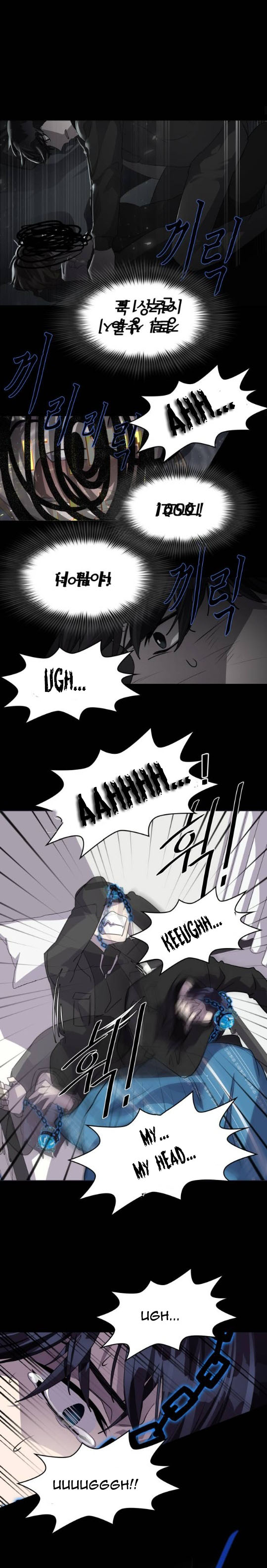 Locker Opener chapter 7 - page 19