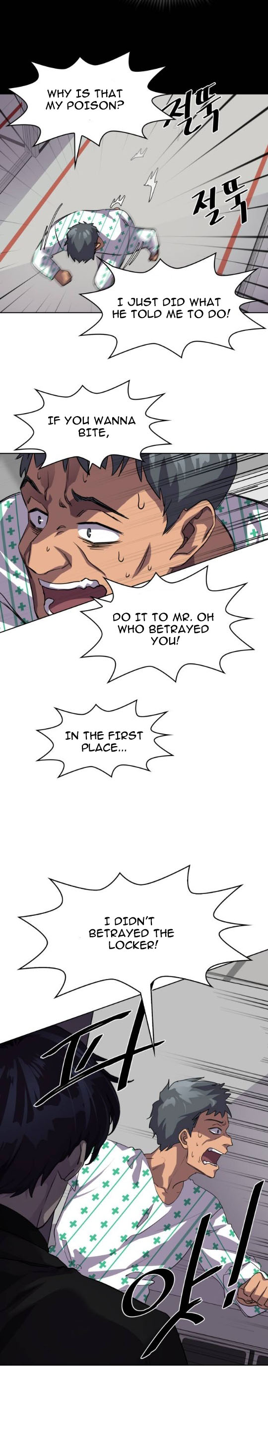 Locker Opener chapter 7 - page 23
