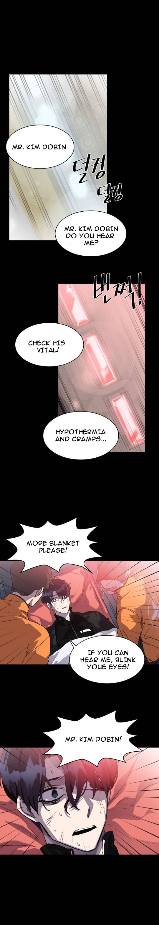 Locker Opener chapter 7 - page 4