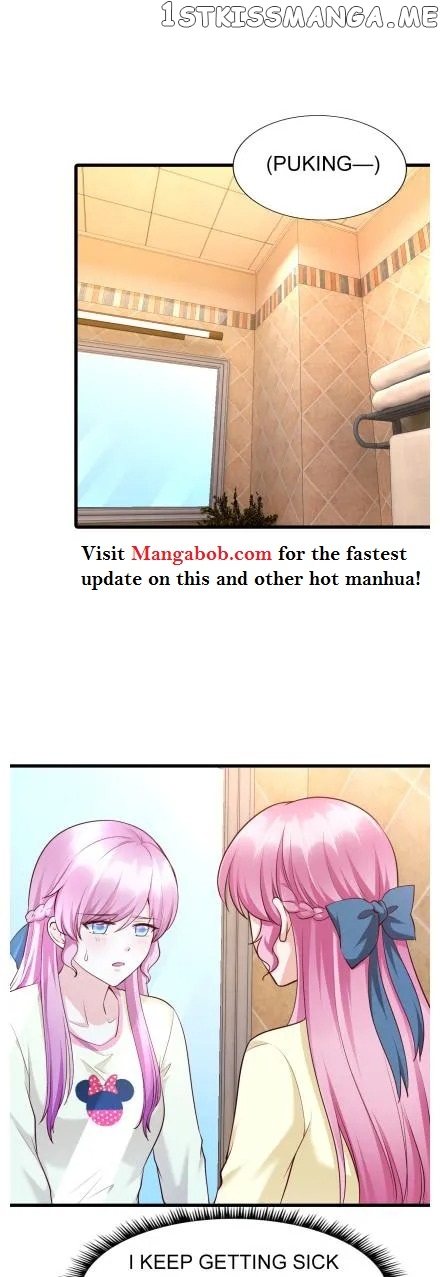 Boss Lu’s Cute Newly-Wed chapter 122 - page 1