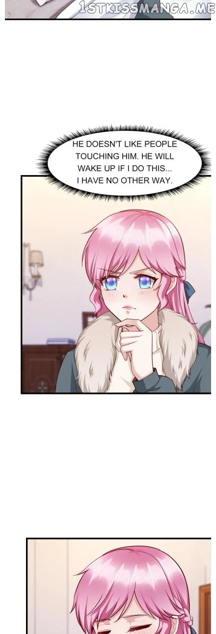 Boss Lu’s Cute Newly-Wed chapter 125 - page 15