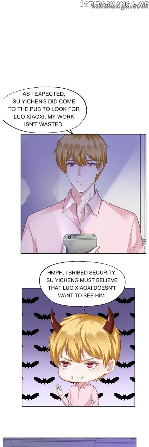 Boss Lu’s Cute Newly-Wed chapter 62 - page 16