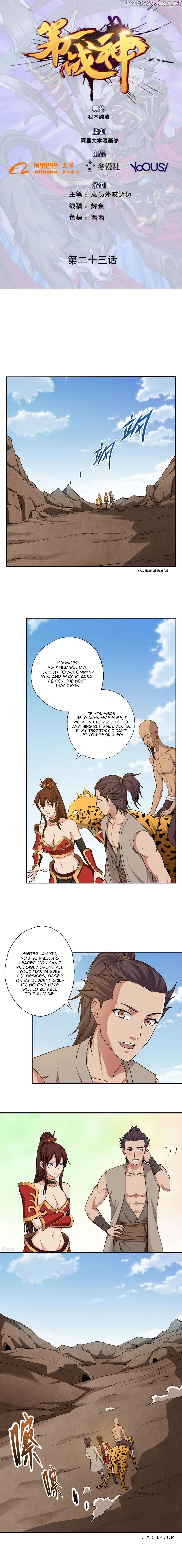 First god of war chapter 23 - page 2