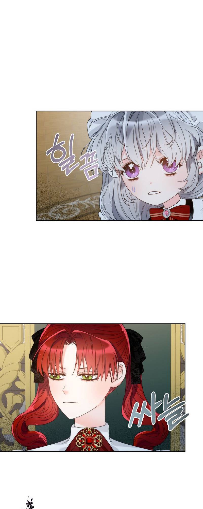 The Villainess's Bestie Chapter 24 - page 4