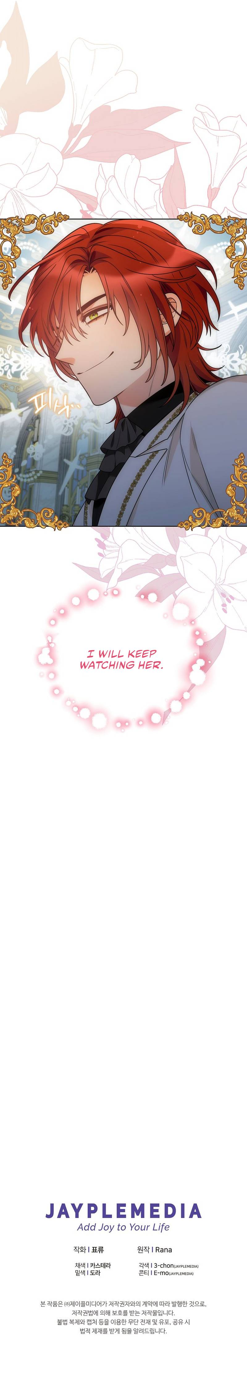 The Villainess's Bestie Chapter 44 - page 11