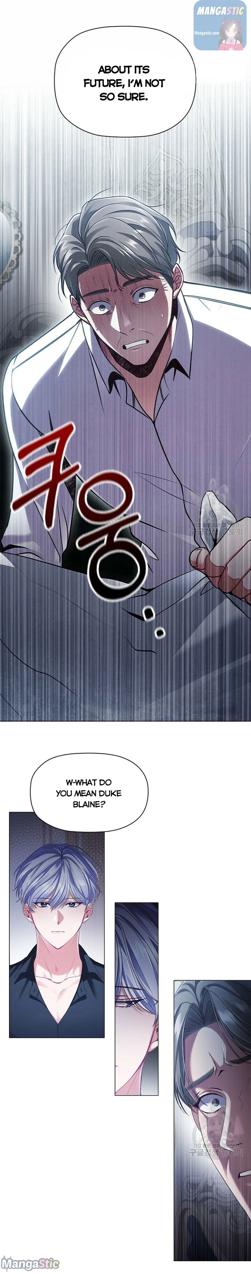 Concentration of Malice chapter 11 - page 10