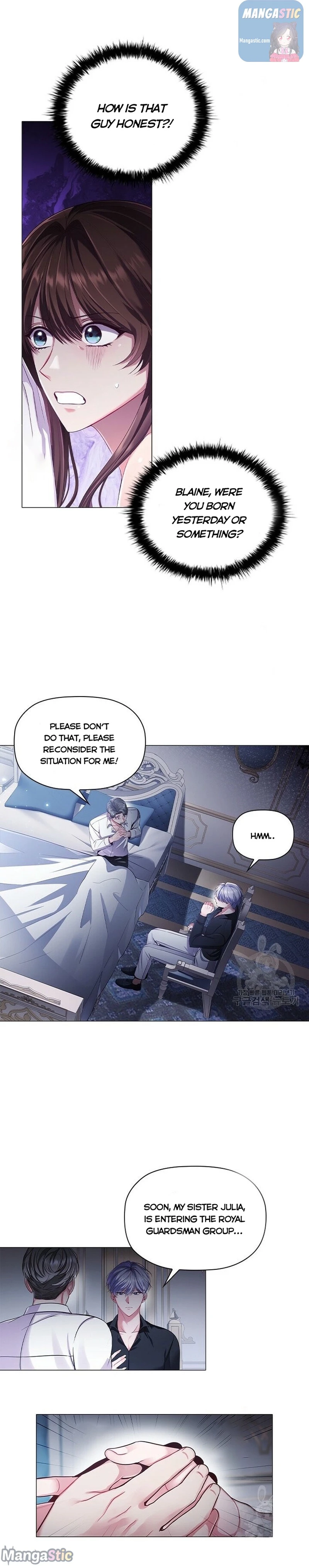 Concentration of Malice chapter 11 - page 13