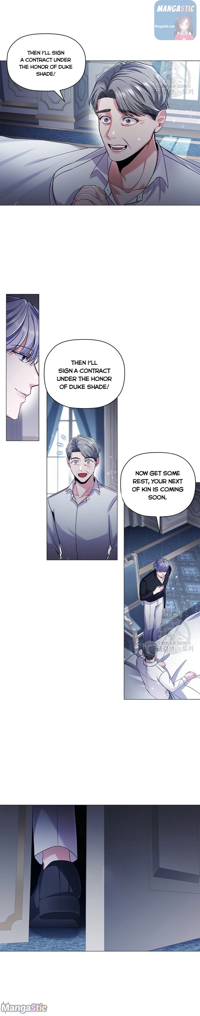 Concentration of Malice chapter 11 - page 17