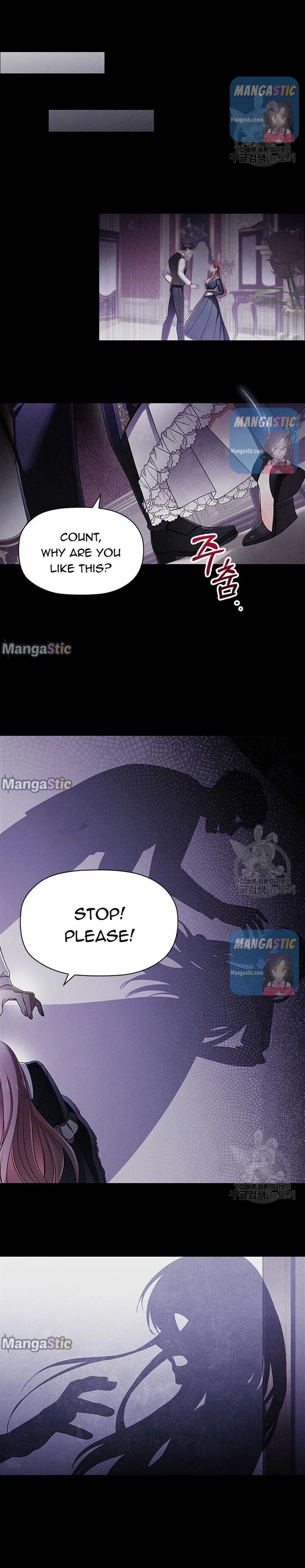 Concentration of Malice chapter 9 - page 12