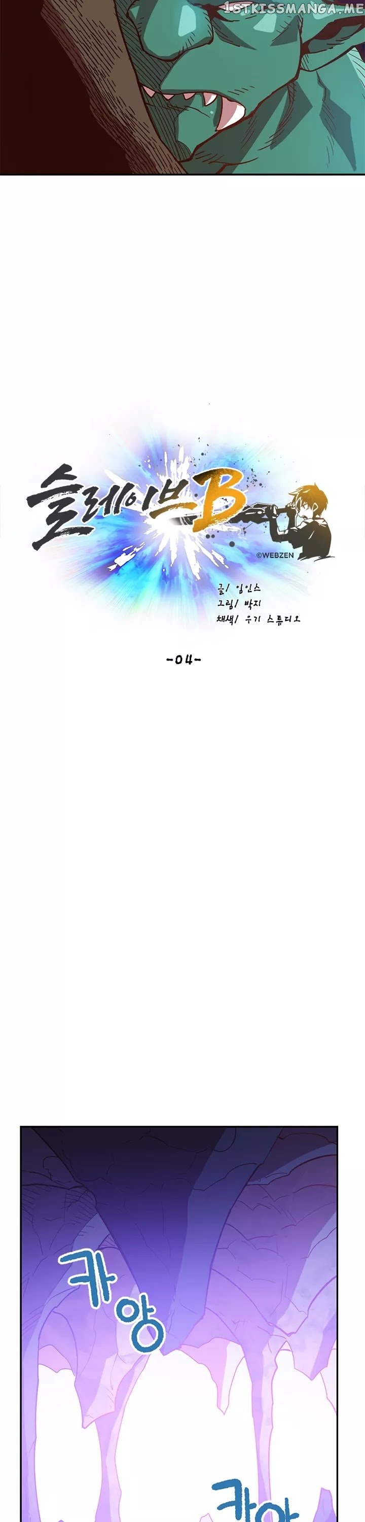 Slave B chapter 4 - page 10