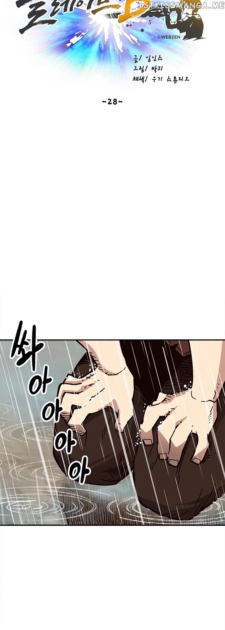 Slave B chapter 28 - page 31