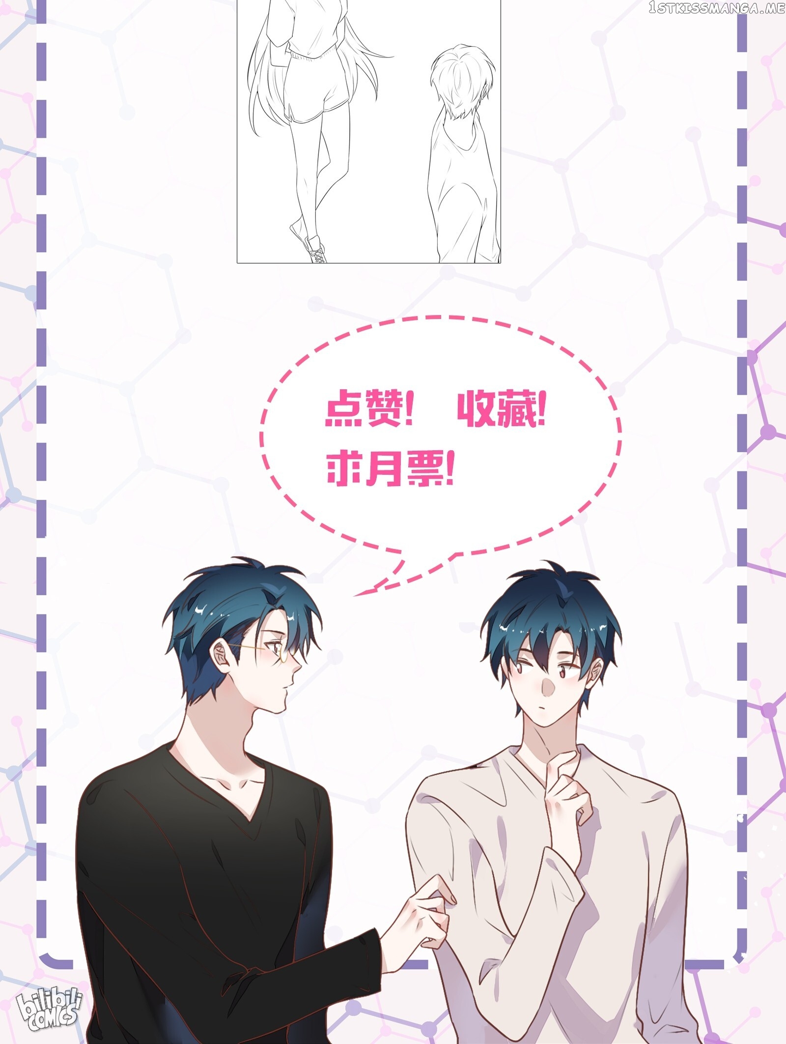 This Boy Got Me Falling Hard chapter 65 - page 55
