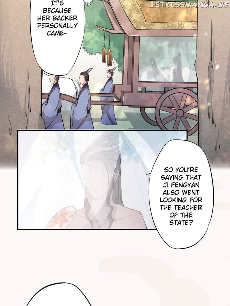 Peerless Refiner chapter 32 - page 6