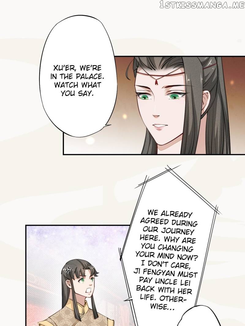 Peerless Refiner chapter 40 - page 7