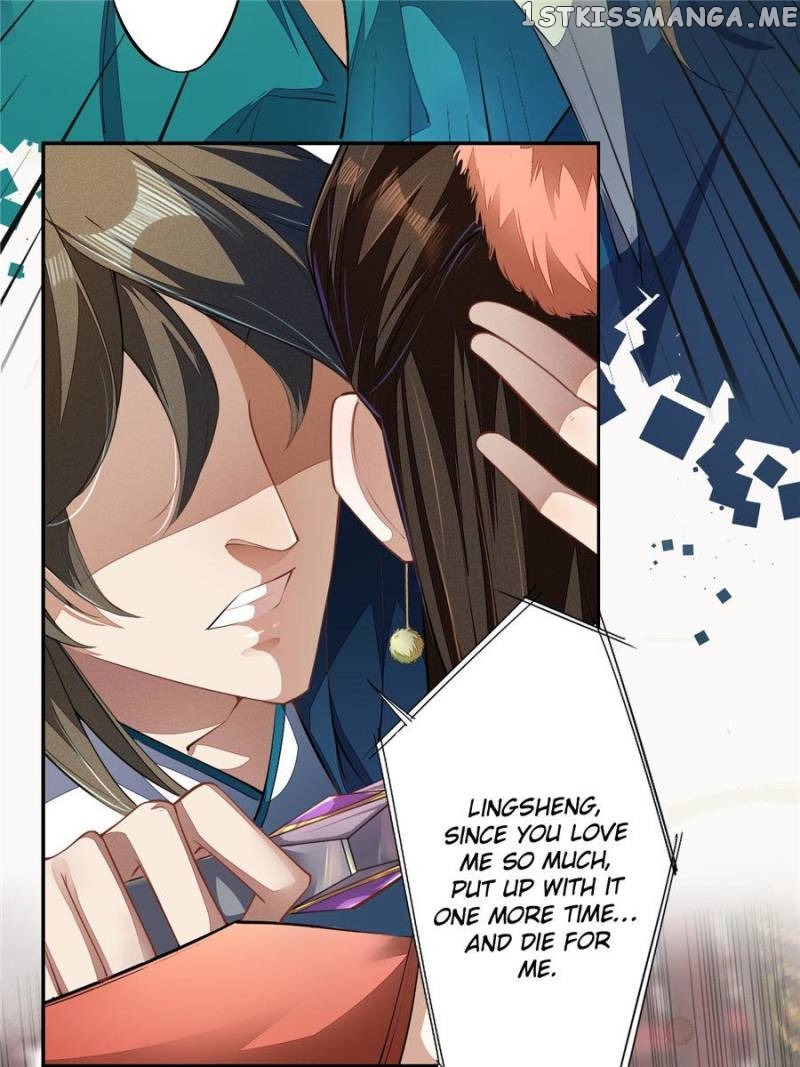 Peerless Refiner chapter 71 - page 3