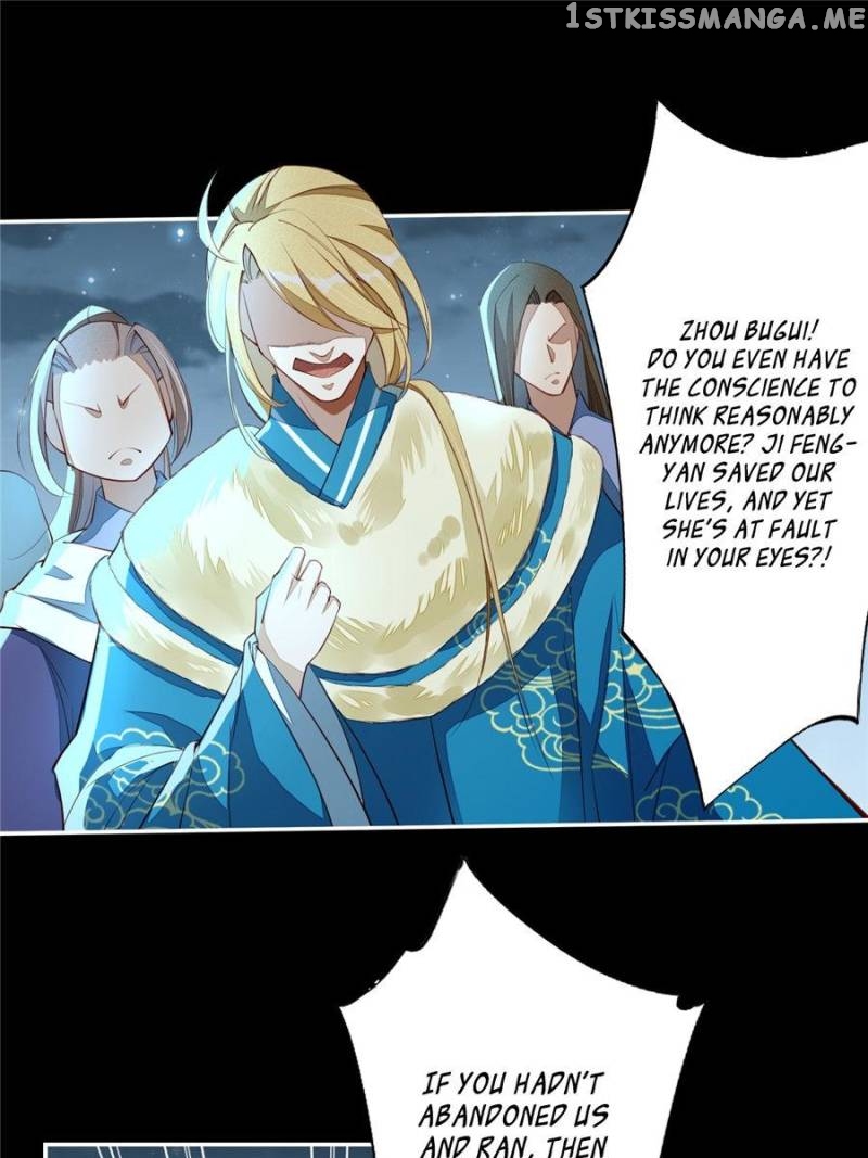 Peerless Refiner chapter 92 - page 14