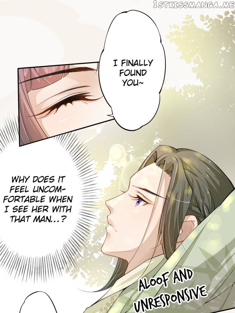 Peerless Refiner chapter 24 - page 13